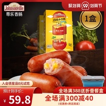 Zunle sausage Joker Xiaozhi intestines breakfast sausage sweet sausage smoked pure meat small roast sausage cheese sausage