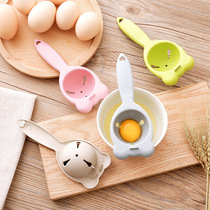 Wheat straw egg white egg yolk separator household baby egg white egg white egg yolk creative separator DIY
