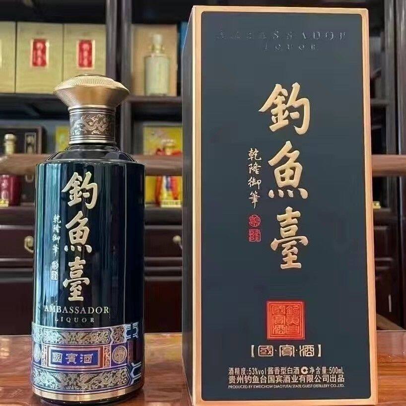 新品未使用品☆ 釣魚台 白酒 53％ 500ml 珍酒 釣魚台国賓酒 中国酒 钓鱼台国宾酒-钓鱼台国宾酒促销价格、钓鱼台国宾酒品牌- 淘宝