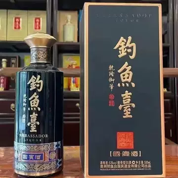 钓鱼台三代国宾白酒-钓鱼台三代国宾白酒促销价格、钓鱼台三代国宾白酒