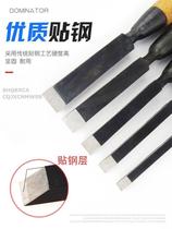 Sticking steel woodworking chisel flat head flat shovel chisel Zhao Zi flat chisel old wood chisel special steel old hand slotting