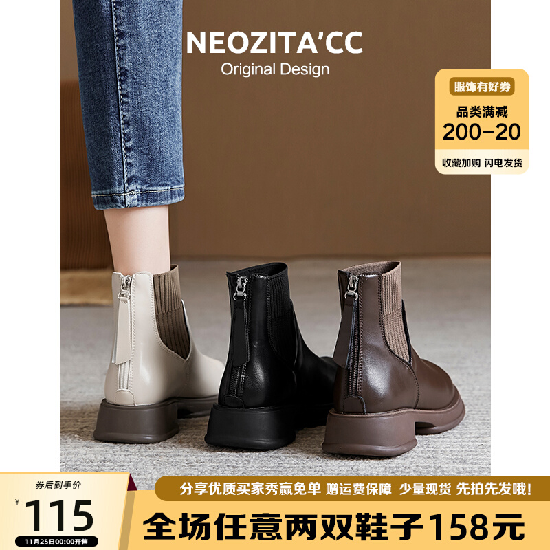 Genuine leather British style thick soled sock boots, zippered Martin boots, new Chelsea short boots for autumn and winter 2023, explosive street women's shoes