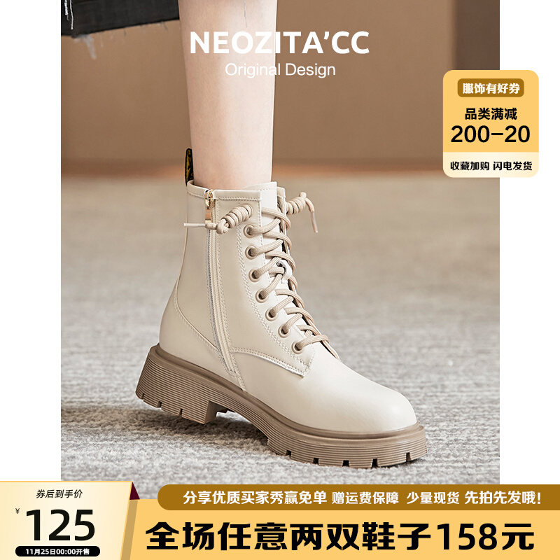 Genuine leather British style display foot small flat bottomed Martin boots 2023 autumn and winter new plush small short boots white women's shoes