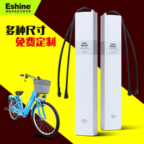 Long strip built-in 36v48v lithium battery Hisson Tai Ling Songji Emma electric scooter lithium battery bottle 10AH