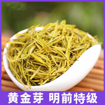 Golden bud tea 2021 new tea gift box Anji white tea Super Mingchen tea loose tea Golden Leaf