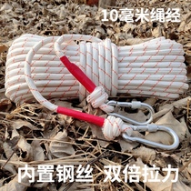 10MM steel wire core safety rope home emergency rope rescue rope fire life-saving nylon rope mountaineering rope