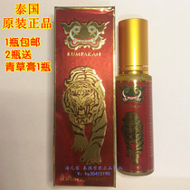 Thailand original Thai KUMPAKAN TIGER oil Low back pain sprain bruise hands and feet numb joints