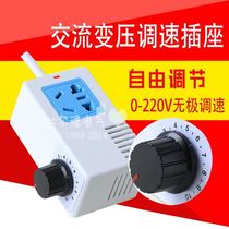 AC High Power Regulator Electronic Thermoregulation Adjustment Angle Mill Motor Ceiling Fan Fan Mise-less throttle switch