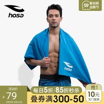hosa Haosha swimming absorbent towel 2020 new beach hot spring bath towel seaside travel sports fast drying bath towel