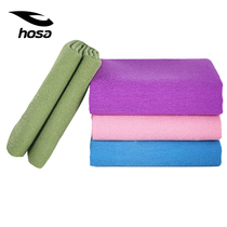 Hosa Haosha Thickened Yoga Blanket Non-slip Yoga Towel Lengthened and Widened Sweat Absorbing Towel Blanket Fitness Mat
