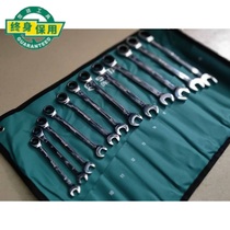 Shida tools 12 pieces fully polished dual-purpose ratchet quick wrench set set plum blossom opening auto repair 09040