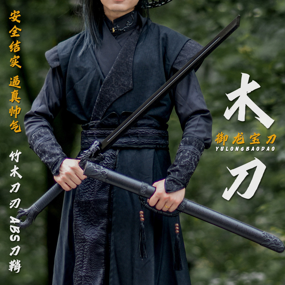 手工锻造绣春刀-手工锻造绣春刀促销价格、手工锻造绣春刀品牌- 淘宝