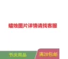 Товары от 程希喽