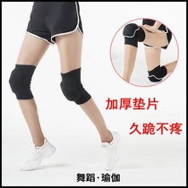 Sports dance knee pads sponge knee protectors anti-fall dancing special kneeling thickened children male and female elbow guards