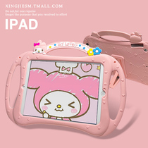 2021 New iPadpro protective cover tablet air4 cartoon mini5 cute anti-drop protective soft shell