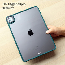 2021 New ipadpro protective cover anti-drop full bag with magnetic pen slot Air4 transparent tablet back case