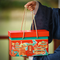 2022 Year of the Tiger Gift Box Spring Festival New Year Nuts Special Products Universal Gift Box Fruit Packaging Customized Empty Box