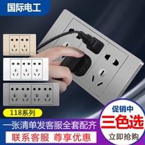 International electrician gray 118 type switch socket household concealed five-hole USB multifunctional wall panel