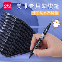Deli hook pen Student art childrens painting special oily marker pen small double-headed black non-fading waterproof thin-headed hand-painted hook pen color marker pen stroke graffiti line pen