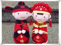 Wedding doll to baby DIY hand crochet doll knitting diagram non-finished non-material bag