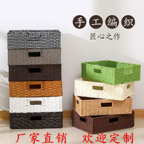 Custom straw storage basket household uncovered finishing box rectangular woven frame storage box woven storage box short flat