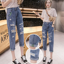 Eight-point Harun jeans female summer dad pants 2021 new high-waisted holes loose and thin nine-point beggar pants