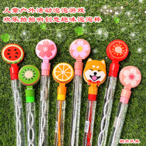 Net red children happy clap sound cherry blossom fruit cartoon bubble stick toy baby Outdoor activities bubble game