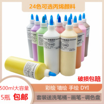 Acrylic pigment extruded childrens non-toxic painting set big bottle plaster doll wall painting large capacity bottle wholesale