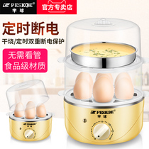 Hemisphere Boiled Egg Instrumental Home Automatic Power Cut Small Cooking Egg Theorizer Double Layer Cooking Egg Machine Multifunction Timed Steamed Egg