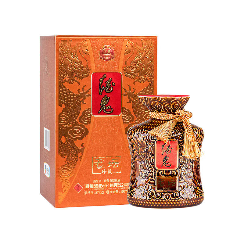 酒鬼酒珍藏-酒鬼酒珍藏促销价格、酒鬼酒珍藏品牌- 淘宝