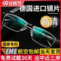 Imported reading glasses mens long and near dual-purpose anti-Blu-ray HD elderly glasses middle-aged and elderly brand official flagship store