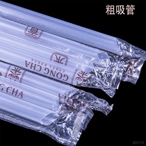 Various specifications of independent plastic bag pearl milk tea large straw 12mm diameter single package PP material beverage straw