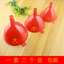 Funnel set large medium and small wine leakage mini plastic funnel large diameter household refueling funnel wide mouth