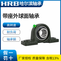 HRB Harbin with seat outer spherical bearing seat UCP 205 207