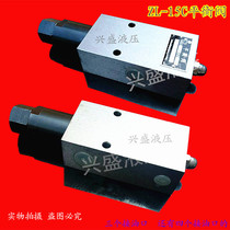 Hydraulic balance valve ZL-15C two-way hydraulic lock pipe crane engineering accessories hot sale cylinder pressure valve