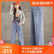 Bala girls jeans wide leg pants autumn and winter 2021 new childrens hole pants elastic pants
