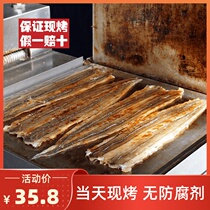 Freshly baked eel fillet Eel dried grilled fish fillet Ready-to-eat pregnant pregnancy snacks No added dried seafood 250g