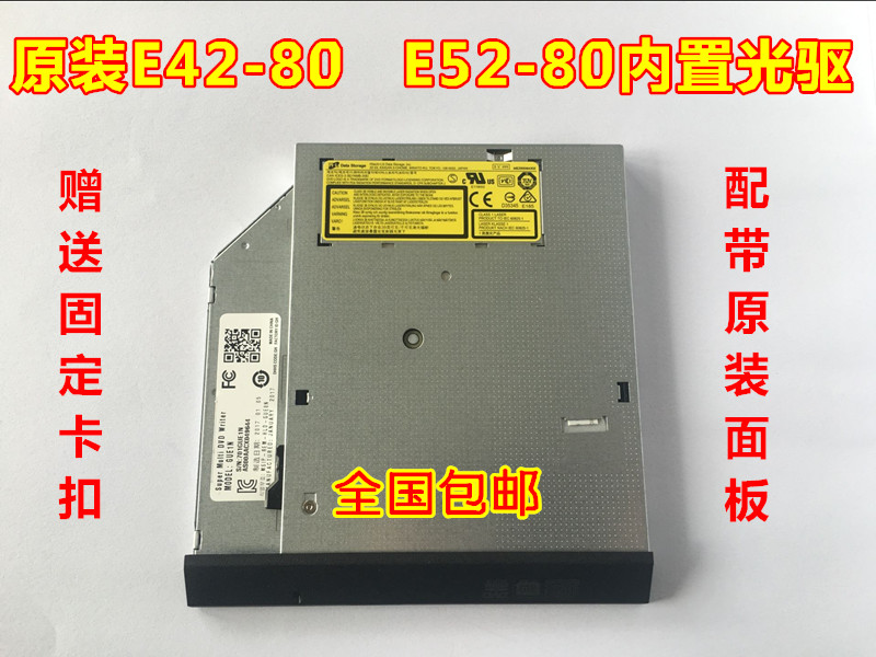 True Lenovo E42-80 E52-80 notebook built-in CD-ROM DVDRW recorder