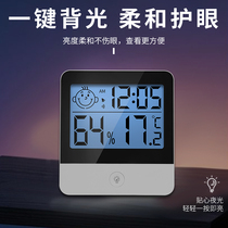  Temperature and humidity meter Electronic household high-precision indoor wall-mounted industrial temperature sensor Wet and dry personality thermometer