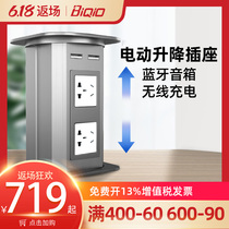 Electric lift socket full electric embedded lift row plug kitchen island wireless charging with USB wiring board