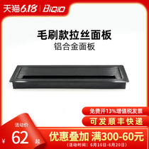  Beiqiao L0533 office desktop socket surface cover threading box Aluminum alloy brush box desktop threading hole cover