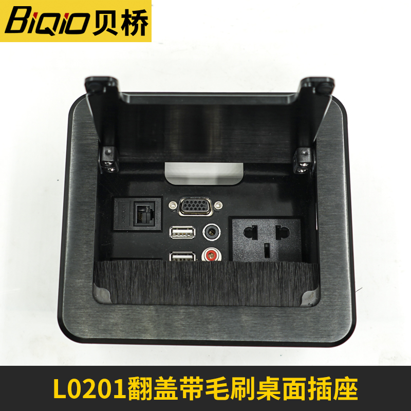 Beiqiao L0201 Multimedia Socket Embedded Brush Type Double USB Data Five-hole Power Conference Table Plug Box