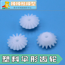 Micro bevel gear 0 5 bevel gear plastic helical gear right angle drive motor nylon hard tooth surface model motor