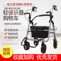 Elijiao elderly trolley grocery shopping cart Elderly walker scooter four-wheeled can sit folding small pull car light