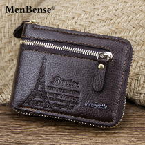 Youth Fashion Casual Wallet Mens short section 2022 Japan-ROK retro large capacity Zipper Zero Money Clip to put drivers license