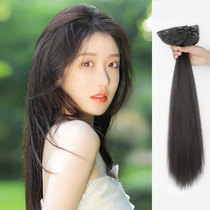 Wig female hair three pieces one piece of untraceless hair patch simulation hair straight hair additional hair volume fluffy patch wig