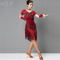 The new sequin fringed dress for female adults is a new sequin fringed dress for female adults