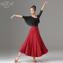 Sister color modern dance dress new competition table performance Costume National Standard friendship Waltz dance half-body