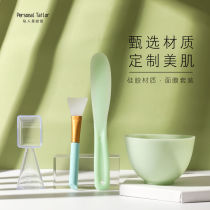 Brush Acid Tool Bowl Set Tuning Bowl Spa Five-Piece Beauty Tools Large Beauty Salon Mud Brush