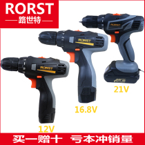 RORST rechargeable drill Two-speed lithium drill Electric screwdriver screwdriver flashlight drill Pistol drill Household